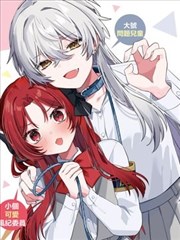 天台上的人 漫画改编作品